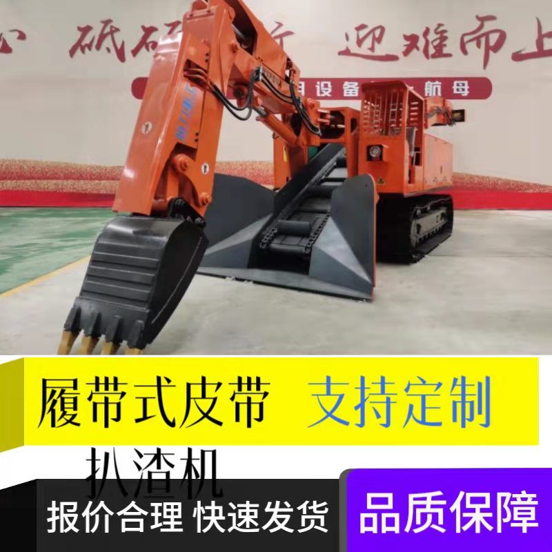 如何保養(yǎng)扒渣機輪胎？